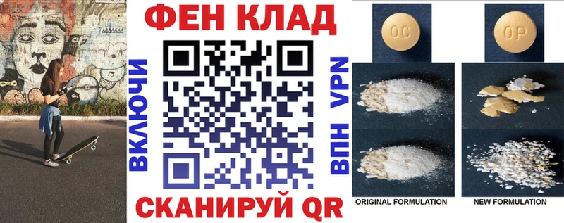 Амфетамин Розовый  Мичуринск 