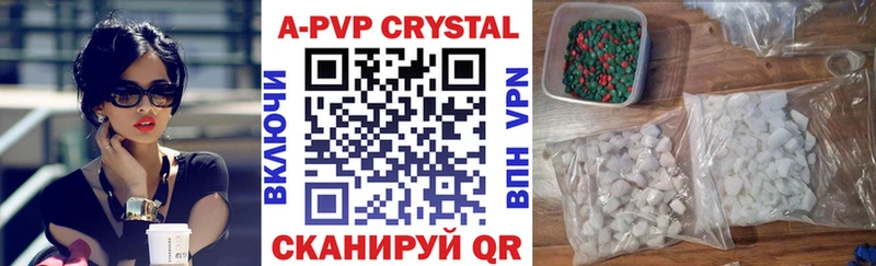 A-PVP крисы CK  Мичуринск 