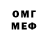 КЕТАМИН VHQ Dima Mitiai