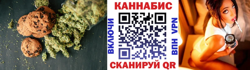 Еда ТГК марихуана  как найти наркотики  Мичуринск 
