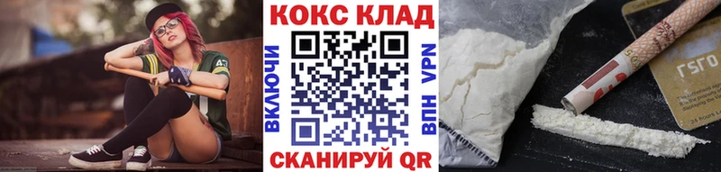 Кокаин Fish Scale  Мичуринск 