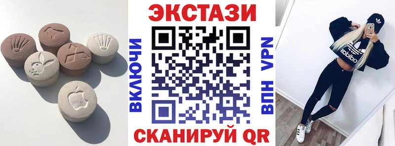 где найти   Мичуринск  Ecstasy ешки 