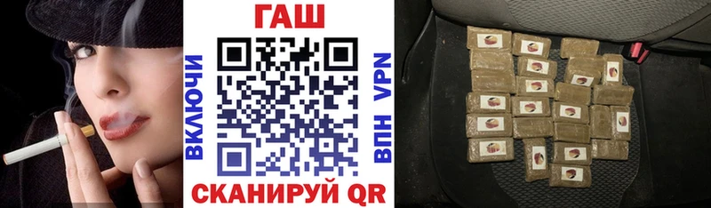ГАШ 40% ТГК Мичуринск