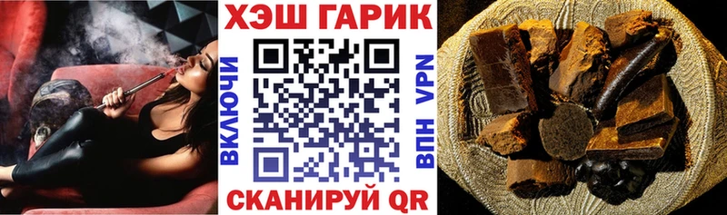 Гашиш гашик  Мичуринск 
