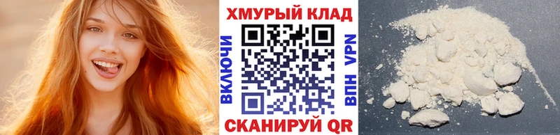 Героин Heroin  цена наркотик  Мичуринск 