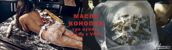 круглые Армянск