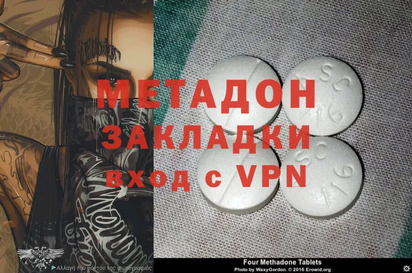 скорость mdpv Аркадак