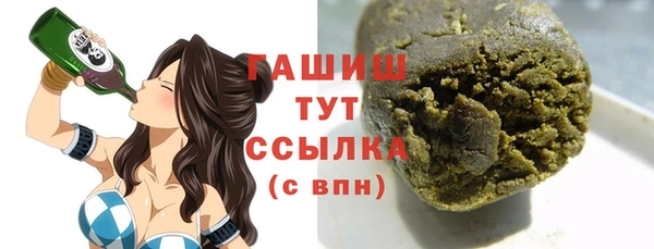 амф Куйбышев