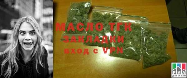спиды Кулебаки