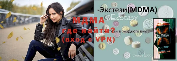 ГАЛЛЮЦИНОГЕННЫЕ ГРИБЫ Арсеньев