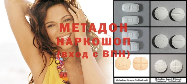 ГАЛЛЮЦИНОГЕННЫЕ ГРИБЫ Арсеньев