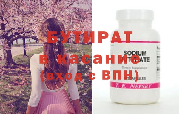 круглые Армянск