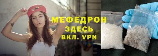 ГАЛЛЮЦИНОГЕННЫЕ ГРИБЫ Арсеньев