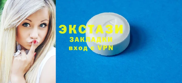 ГАЛЛЮЦИНОГЕННЫЕ ГРИБЫ Арсеньев