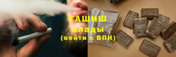 скорость mdpv Аркадак