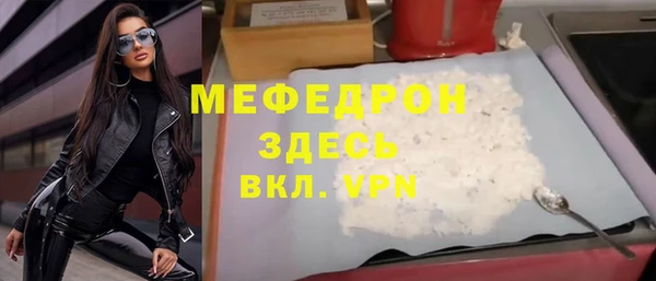 скорость mdpv Аркадак