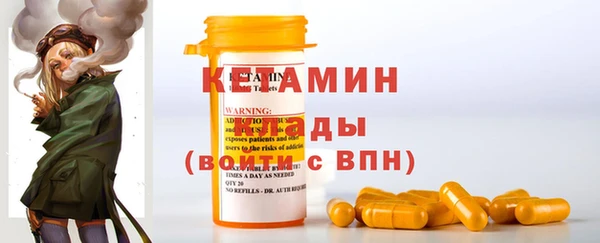 круглые Армянск