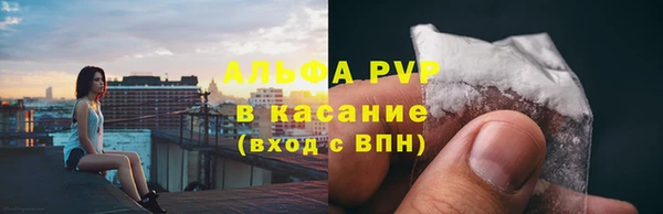 круглые Армянск