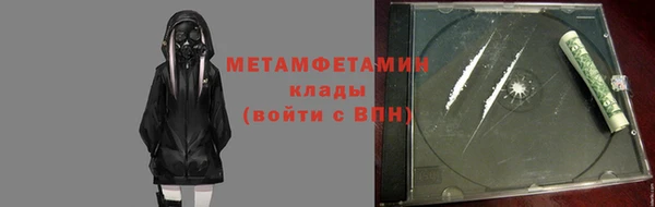 ГАЛЛЮЦИНОГЕННЫЕ ГРИБЫ Арсеньев