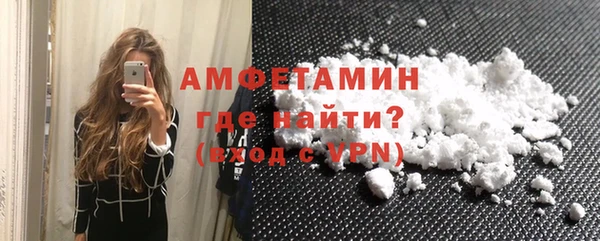скорость mdpv Аркадак