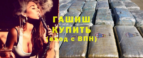 ГАЛЛЮЦИНОГЕННЫЕ ГРИБЫ Арсеньев