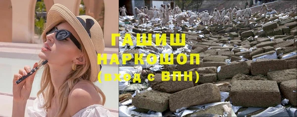 ГАЛЛЮЦИНОГЕННЫЕ ГРИБЫ Арсеньев