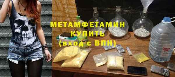 скорость mdpv Аркадак