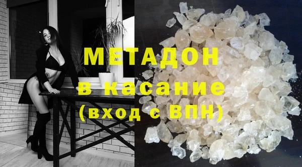 скорость mdpv Аркадак