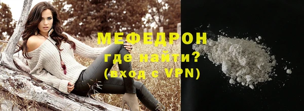 ГАЛЛЮЦИНОГЕННЫЕ ГРИБЫ Арсеньев
