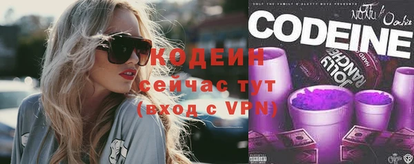 круглые Армянск
