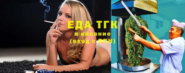 круглые Армянск