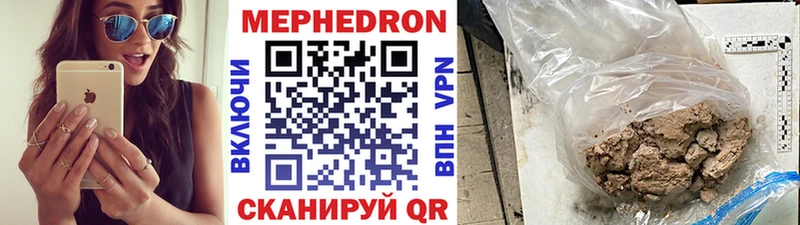 сайты даркнета клад  Мичуринск  МЕФ 4 MMC  купить закладку 
