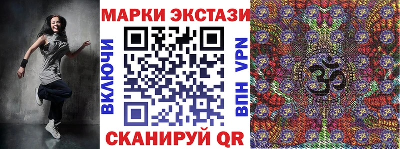kraken вход купить наркотики цена Мичуринск маркетплейс телеграм Марки 25I-NBOMe 1,5мг