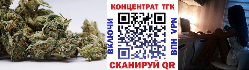 Дистиллят ТГК Wax  дарнет шоп  Мичуринск 
