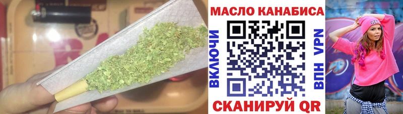 ТГК THC oil Мичуринск