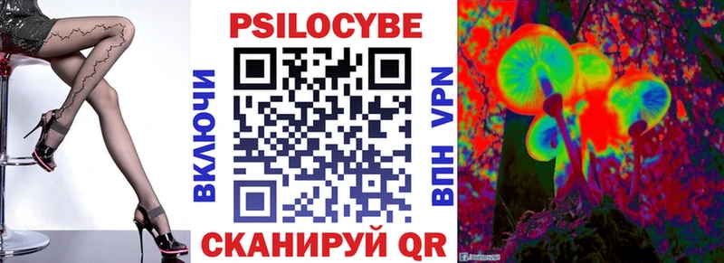 Псилоцибиновые грибы GOLDEN TEACHER  Мичуринск 